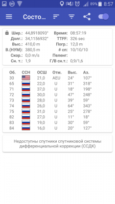 Прикрепленное изображение: Screenshot_2023-04-02-08-57-19.png